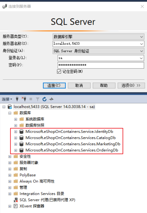 连接到容器内SQL Server数据库