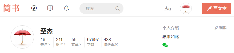 简书成功获取到QQ昵称和头像